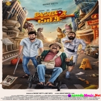 Bachelor party (2024) Kannada Movie Mp3 Songs