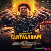 Saripodhaa Sanivaaram (2024) Telugu Movie Mp3 Songs Download