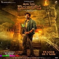 Ooru Peru Bhairavakona (2024) Telugu Movie Mp3 Songs Download