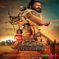 Malaikottai Vaaliban (2024) Malayalam Movie Mp3 Songs