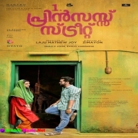 1 Princess Street (2024) Malayalam Movie Mp3 Songs Download