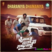 Dhairyam Sarvatra Sadhanam (2024) Kannada Movie Mp3 Songs Download