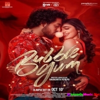 Bubblegum (2023) Telugu Movie Mp3 Songs Download