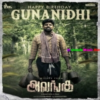 Alangu (2024) Tamil Movie Mp3 Songs Download