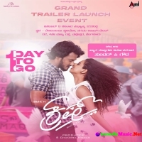 Crush (2024) Kannada Movie Mp3 Songs Download