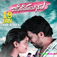 Jotheyagiru (2024) Tamil Movie Mp3 Songs Download