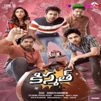 Kismat (2024) Telugu Movie Mp3 Songs Download