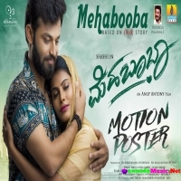 Mehbooba (2024) Kannada Movie Mp3 Songs Download