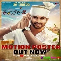 Kiraathaka 2 (2023) Kannada Movie Mp3 Songs