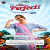 Miss Perfect (2024) Telugu Movie Mp3 Songs Download