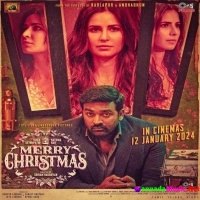 Merry Christmas (2024) Telugu Movie Mp3 Songs Download