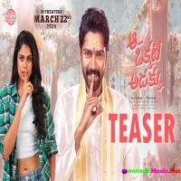 Aa Okkati Adakku (2024) Telugu Movie Mp3 Songs