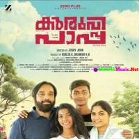 Kuruvi Paapa (2024) Malayalam Movie Mp3 Songs Download
