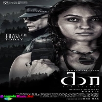 Kaa - The Forest (2024) Tamil Movie Mp3 Songs