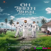Om Bheem Bush (2024) Telugu Movie Mp3 Songs