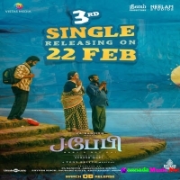 J Baby (2024) Tamil Movie Mp3 Songs
