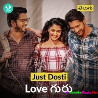 Love Guru (2024) Telugu Movie Mp3 Songs Download