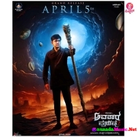 Avatar Purusha 2 (2024) Kannada Movie Mp3 Songs