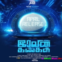 Iravin Kangal (2024) Tamil Movie Mp3 Songs