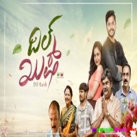  Dilkush (2024) Kannada Movie Mp3 Songs