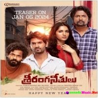 Sriranga Neethulu (2024) Telugu Movie Mp3 Songs
