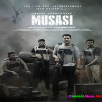 Musasi (2024) Tamil Movie Mp3 Songs