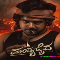 Mandya Haida (2024) Kannada Movie Mp3 Songs