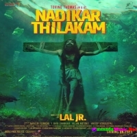 Nadikar (2024) Malayalam Movie Mp3 Songs