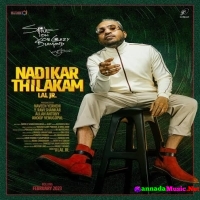 Nadikar (2024) Telugu Movie Mp3 Songs