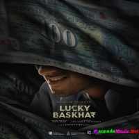 Lucky Baskhar (2024) Tamil Movie Mp3 Songs