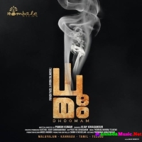 Dhoomam (2024) Kannada Movie Mp3 Songs