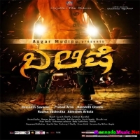 Balipe (2024) Kannada Movie Mp3 Songs