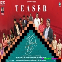 Just Pass Official Teaser | Shri | Pranati | K M Raghu | K V Shashidhar | Harsha Vardhan Raaj