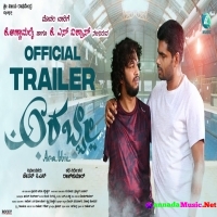Arabbie Official Trailer | Annamalai K | Vishwas KS | Rajkumar R | Chethan CS | A2 Music