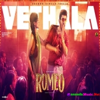Vethala (Romeo) Ravi Royster TamilPaatu
