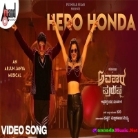 Hero Honda Song (Avatara Purusha) Vijay Prakash, Shamitha Malnad