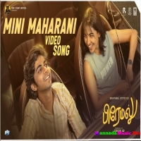  Mini Maharani Song (Premalu) (Tamil) Kapil Kapilan ,Vagu Mazan ,Vishnu Vijay