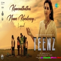 Kaanaathathai Naan Kandeney Song (Teenz) Shreya Ghoshal, D. Imman