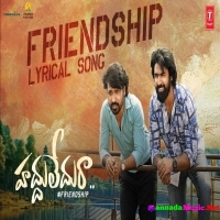 Friendship Song (Haddhu Ledhu Raa) Abhay Jodhpurkar