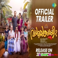 Vayassethrayayi Muppathi   Official Trailer | Prashant Murali, Chithra Nair | Vineeth Sreenivasan