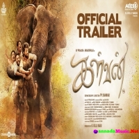 Kalvan   Trailer | G.V. Prakash Kumar | Bharathi Raja | Ivana | Dheena | P.V.Shankar | G.Dilli Babu