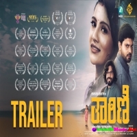Tharini Official Trailer | Siddu Poornachandra | Dr.Suresh Kotian Chitrapu | Ananth Aryan | A2 Music