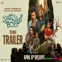 Manjummel Boys (Telugu) Trailer | Chidambaram | Soubin Shahir. | Sushin Shyam | Parava Films | Mythri Movie Makers