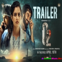 O2 Official Trailer | Ashika Ranganath | Praveen Tej | Ashwini Puneeth Rajkumar | PRK Audio
