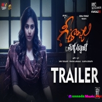 Geethanjali Malli Vachindhi Movie Trailer | Anjali | Srinivas Reddy | Kona Venkat | Mango Music
