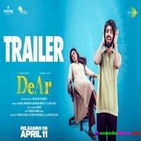 DeAr   Official Trailer | GV Prakash Kumar | Aishwarya Rajesh | Anand Ravichandran