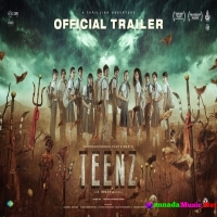 Teenz   Official Trailer | Radhakrishnan Parthiban | D Imman | Bioscope | Akira Productions