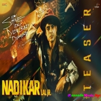 Nadikar   Official Teaser | Tovino Thomas | Lal Jr. | Soubin Shahir | Yakzan Gary Pereira |Neha Nair