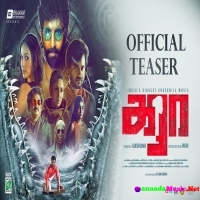 Karaa   Official Teaser | Master Mahendran | Avatar | Achu Rajamani | Sahiba Bhasin | JeevaThangavel
