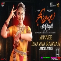 Nuvvee Raavaa Raavaa Song (Geethanjali Malli Vachindhi) Ramya Behara, Aditya Iyengar